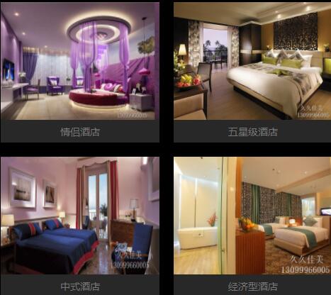 主题酒店拒绝千篇一律,久久佳美酒店用品助你打开新世界