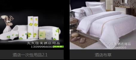 追求品质生活,青睐久久佳美酒店餐具带来的惊艳