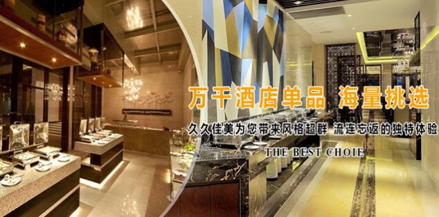 【昆明酒店床上用品】进入2018,酒店采购更讲求性价比,谁说便宜没有好货