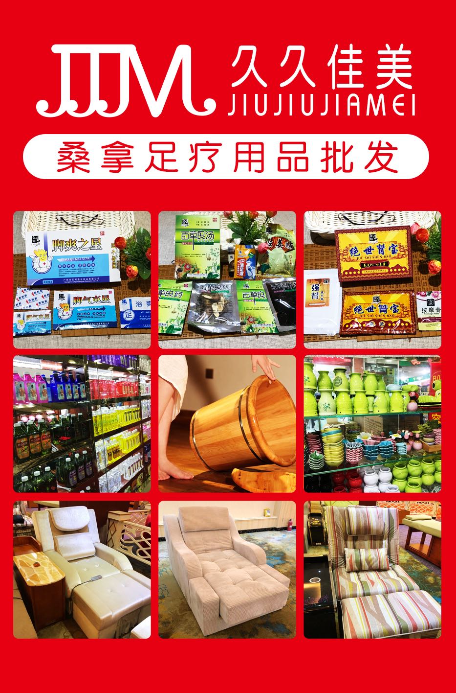 设计不科学的电动沙发,会造成腰酸背痛,致腰肌劳损等多种疾病