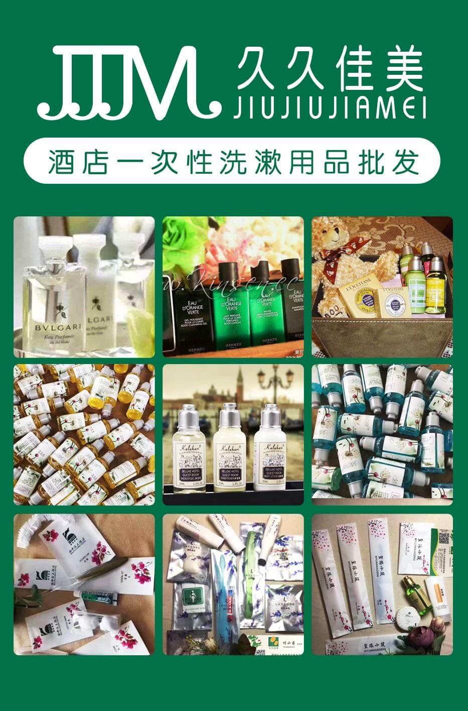 香格里拉酒店桑拿用品采购哪家强,哪家比较专业?