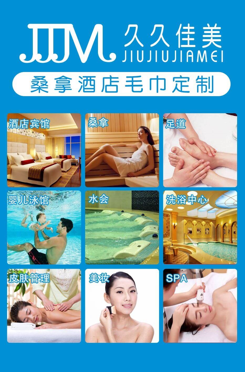开远酒店桑拿洗浴用品、桑拿足浴电动沙发批发哪里好?