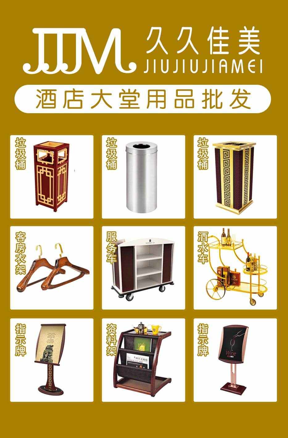 昆明酒店桑拿用品批发好的在哪里?