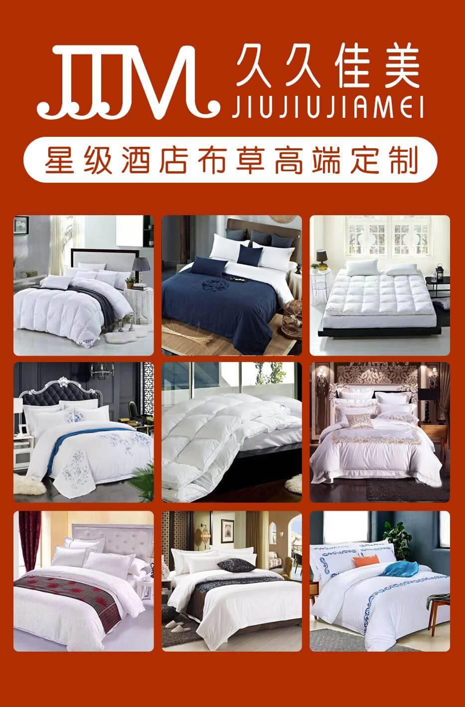 弥勒酒店桑拿足浴用品市场哪个牌子好?