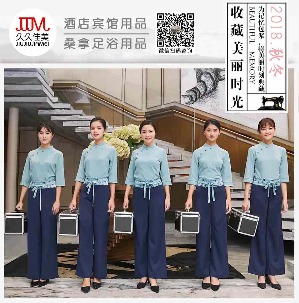 昆明市酒店桑拿电动沙发定制_酒店用品logo定制