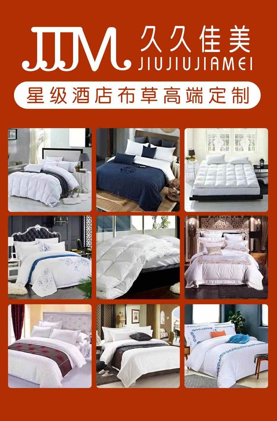 酒店枕头是决定入住者深度睡眠品质的根本原因