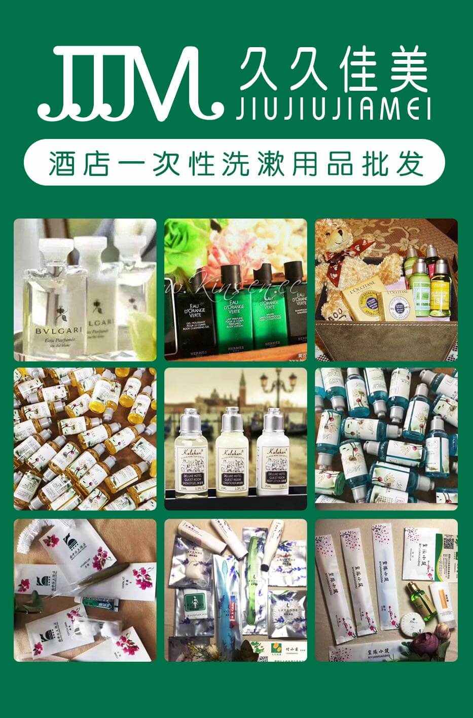 酒店桑拿洗浴用品批发哪个牌子好?洗桑拿时有哪些禁忌【兴义酒店用品】