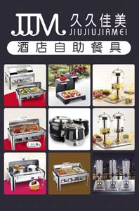 昆明宾馆用品厂家费用-久久佳美-「销售桑拿电动沙发」