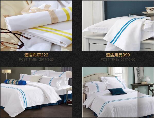 昆明市酒店床上用品批发市场收费多少-久久佳美-「桑拿足浴用品多少钱」