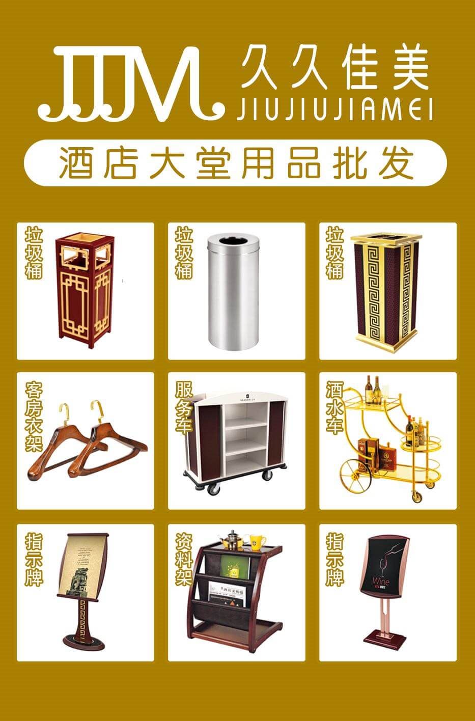 昆明酒店桑拿用品有哪些品牌?那种经济实惠【酒店用品配送公司选择】