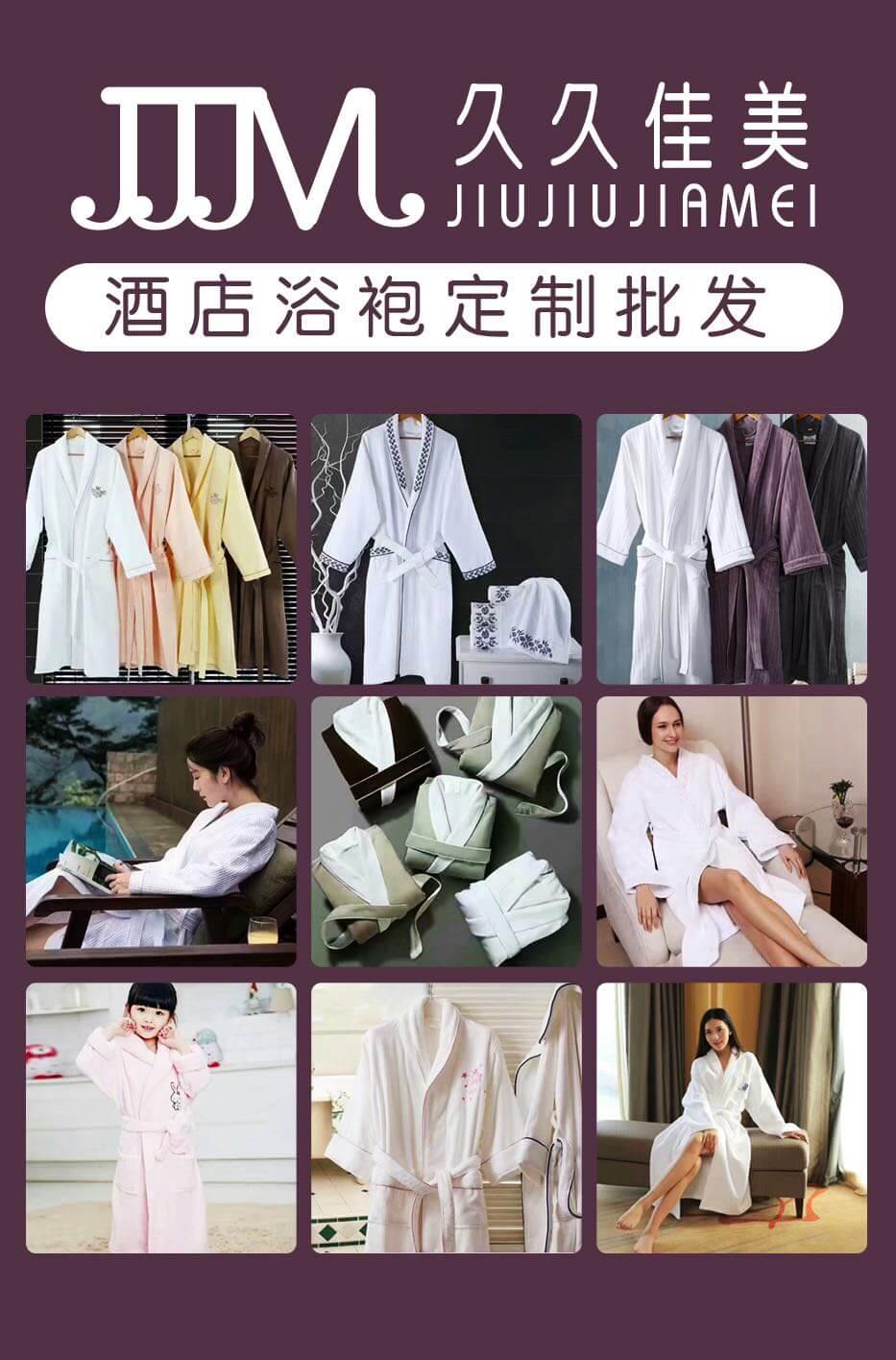 酒店用品一般包括哪些?如何做好酒店用品的采购工作【性价比高】