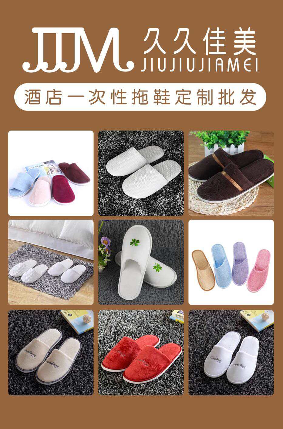 酒店客房bi备的一次性用品有哪些?哪些是bi须要采购的?【酒店布草厂家怎么样】