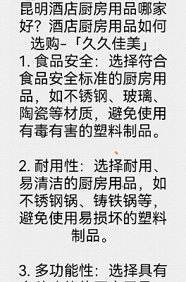 昆明酒店床上用品厂家怎么样-久久佳美-「昆明 酒店用品」