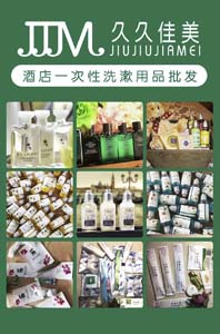 昆明酒店床上用品批发商哪家强-久久佳美-「桑拿用品哪家好」