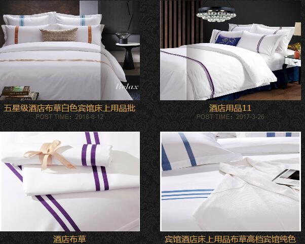 昆明酒店床上用品市场如何选-久久佳美-「酒店用品批发厂家昆明」