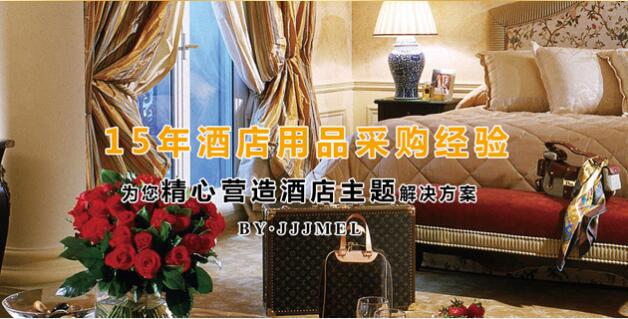 昆明市酒店床上用品批发多少钱-久久佳美-「昆明酒店用品定制厂家」