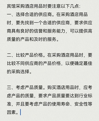 昆明市酒店床上用品批发商哪家好-久久佳美-「足浴沙发哪家好」