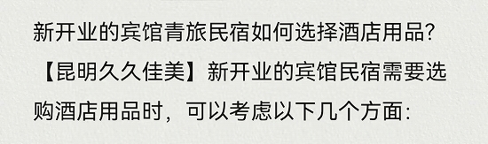 昆明市酒店毛巾配送公司有哪些-久久佳美-「昆明酒店用品批发市场」